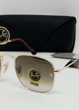 Брендові  окуляри унісекс сонцезахисні коричнево бензиновий градієнт лінзи скло