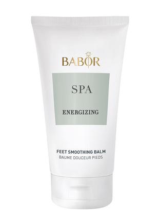 Бальзам для ніг babor spa energizing feet smoothing balm