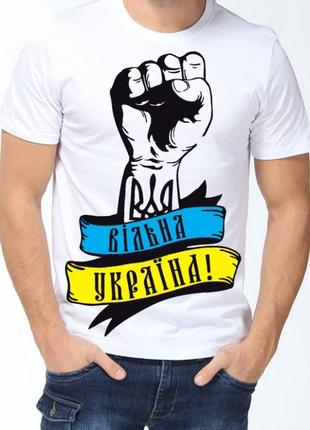Футболка с принтом "вільна україна" push it