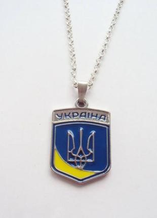 Кулон підвіска шеврон тризуб герб тризуб україни україна україни