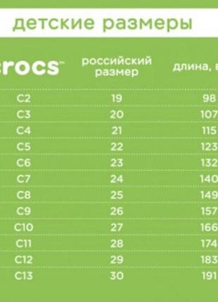 Сандалі босоніжки crocs c7,242 фото