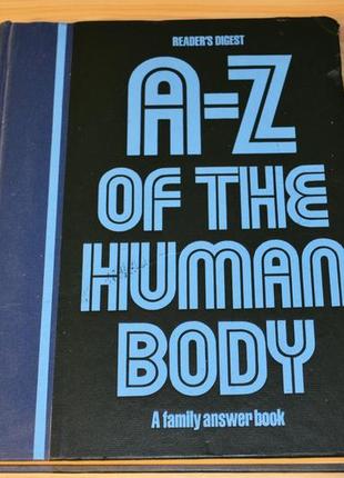 A-z of the human body, дитяча книга англійською мовою1 фото