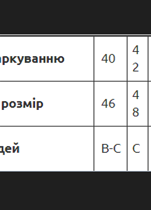Купальник на чашке перекрут same game 3 цвета 4020шд3 фото