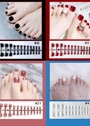 Накладные ногти для педикюра (для пальцев ног)