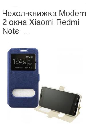 Чехол книжка xiaomi redmi синий