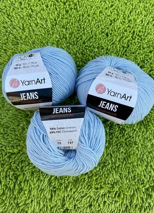 Пряжа yarnart jeans 75