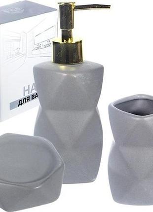 Набір аксесуарів anemone "grey" для ванної кімнати: дозатор, мильниця та склянка2 фото