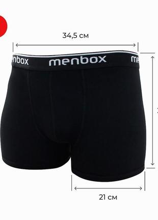 Труси чоловічі боксери menbox,чорний,сірий,розмір м,l,xl,xxl2 фото