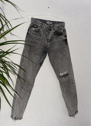 Серые джинсы мом на высокой посадкой с декоративными разрезами