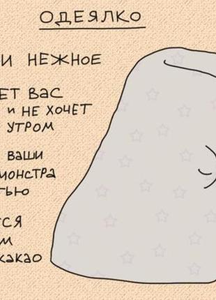 Ковдра-покривало печворк 2