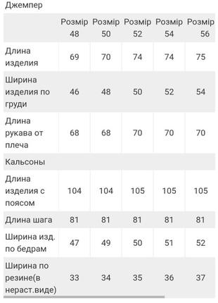 Чоловіча білизна, чоловіча білизна, чоловічий комплект білизни6 фото