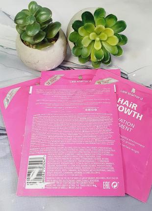 Оригінал маска для посилення росту волосся lee stafford hair growth activation treatment оригинал маска для усиления роста волос2 фото