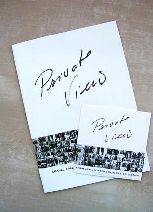 Каталог журнал + диск view private chanel мода стиль кутюр дизайн