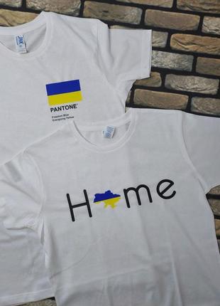 Футболка белая home с украинским принтом