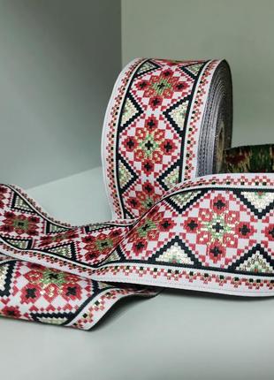 Тасьма українська лента вишивка люрекс декоративна