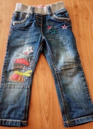 Супер джинсы