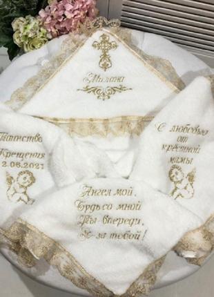 Шикарная белая крыжма с вышивкой имени ребенка, ткань велсофт с золотой вышивкой1 фото