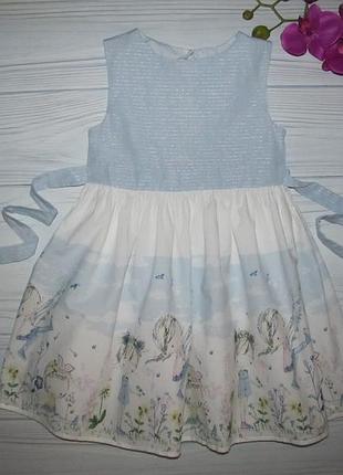 Ошатне плаття котоновое