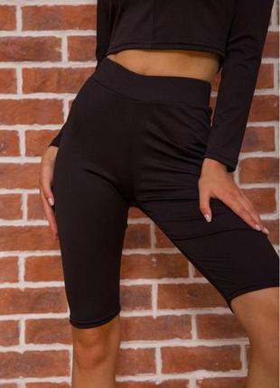 Велосипедки кофта спортивная на молнии повседневные микродайвинг весна лето -42 45 46 48 m l s