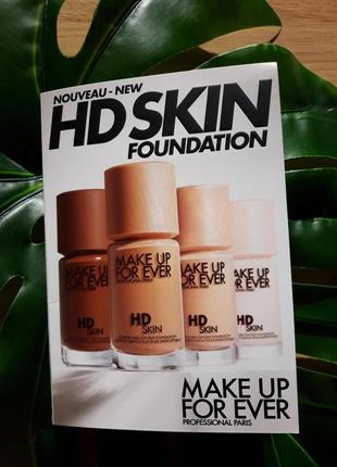 Make up for ever hd skin foundation пробник тональної основи