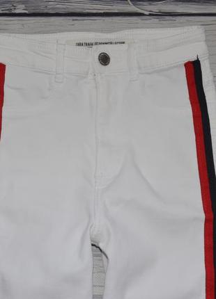 Xxs - xs/32/00 фирменные джинсы скинни с высокой талией zara trafaluc  зара белый подростковые4 фото