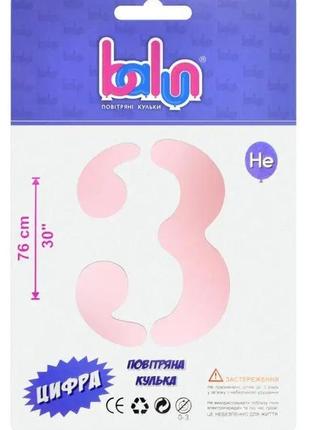 Фольгована цифра 3 ніжно рожева (baby pink) 70 см2 фото