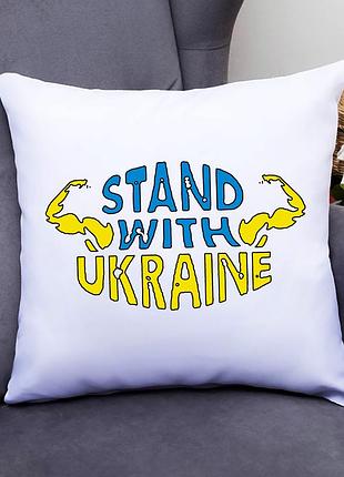 Подушка декоративна з принтом "fight like ukraine 1"