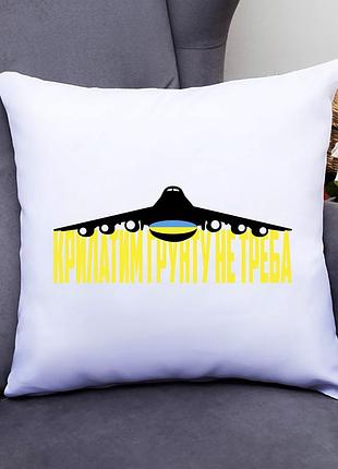 Подушка декоративная с принтом "крылатым грунт не нужен" push it