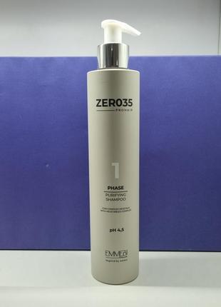 Шампунь для фарбованого волосся безсульфатний, фаза 1 emmebi italia zer035 pro hair shampoo purifying