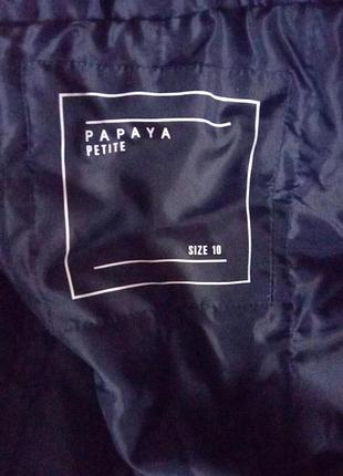 Утеплена курточка від дощу і вітру