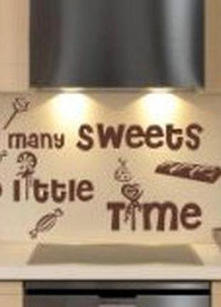 Наклейка «багато солодкого»