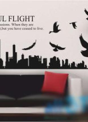 Наклейка на стену «любовь-красивый полет»