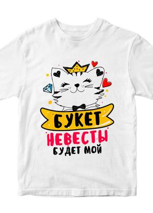 Женская футболка с принтом "букет невесты будет мой" push it xs