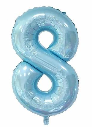Фольгована цифра 8 ніжно блакитна (baby blue) 70 см