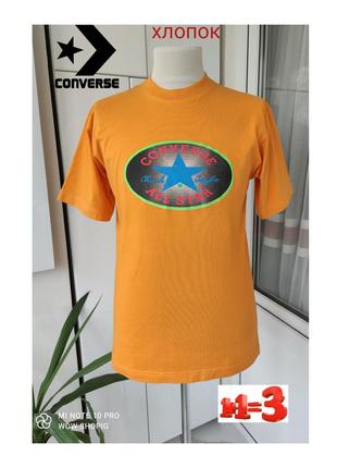 ❤1+1=3❤ converse мужская хлопковая футболка