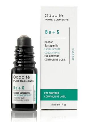 Odacité ba+s baobab sarsaparilla сыворотка-концентрат для кожи вокруг глаз 5 мл