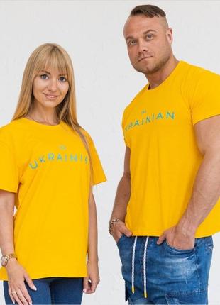 Мужская футболка gbi я - українець желтый размеры s (13273)
