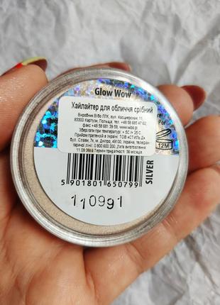 Рассыпчатый хайлайтер lovely glow wow loose highlighter7 фото