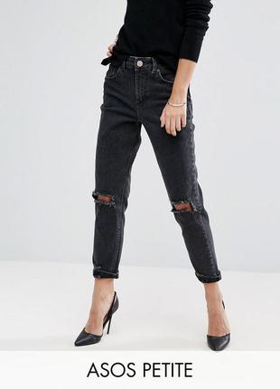 Супер стильні рвані джинси , джинсы  , с завышеной талией  asos