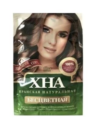 1 шт!!!! іранська хна фитокосметик безбарвна натуральна, 25г
