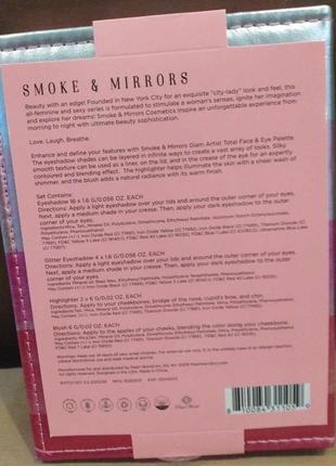 Гламурна палетка для обличчя та очей smoke & mirrors glam artist 23 елемента.3 фото