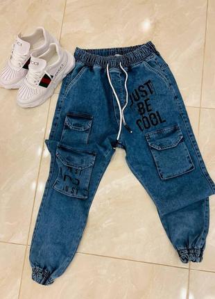 Стильные мужские джинсы 🔥