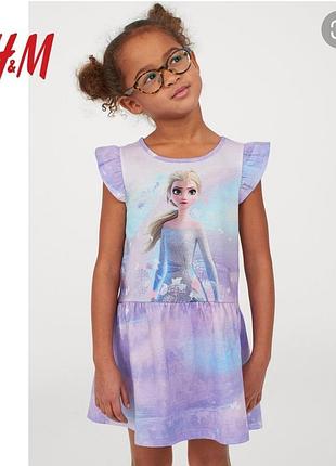 Бавовняне плаття для дівчинки h&m ельза холодне серце