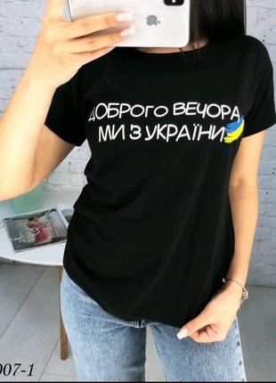 Футболка