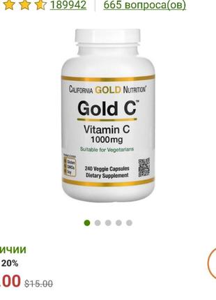 Gold c, вітамін c, 1000 мг, 240 капсул вегетаріанських2 фото