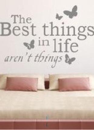 Наклейка на стену «best things»