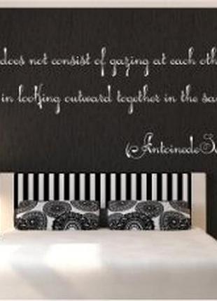 Наклейка на стіну «красива фраза»