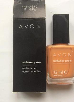 Лак для ногтей  avon