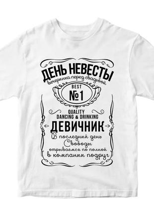 Женская футболка с принтом "день невесты" push it xs