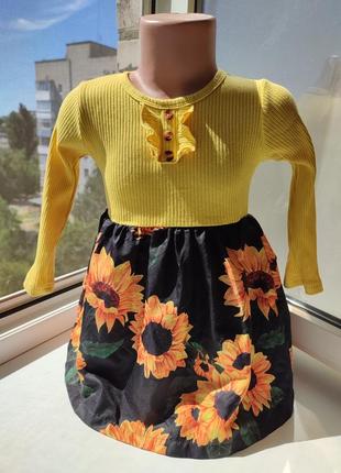 Сукня патріотичне соняшники на 2-4 роки